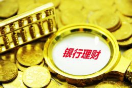 今日外汇交易必读:美元指数震荡于100关口上方 市场静待美国GDP数据